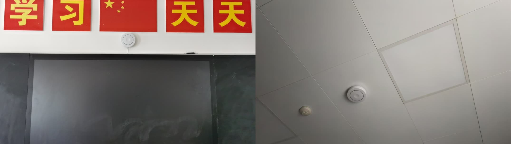 MR7902 Fijo en el aula