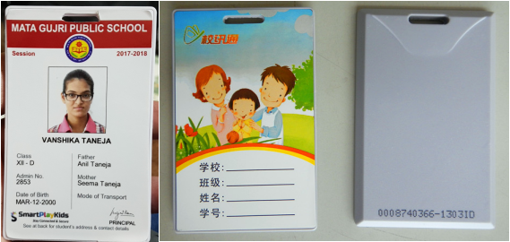 Tarjeta de estudiante HX607